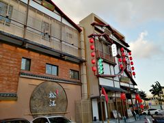 -筱爷叔·上海传统手工菜(玉树路店)
