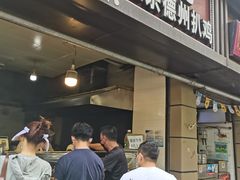 门面-陶记正宗德州扒鸡(科巷店)