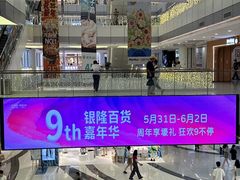 -汇德隆银隆