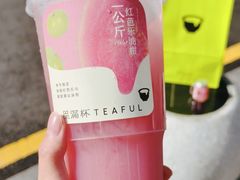 -星满杯TEAFUL(罗湖东门店)