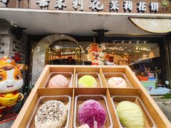 -好一朵茉莉花(老门东店)