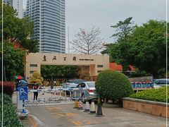-东风公园