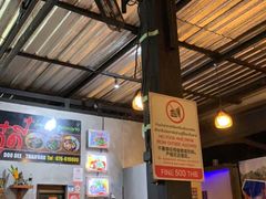 -Doo Dee Thai Food(Issan/Isaan/Esan)