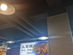 -王菊美食街·王菊面馆(总店)