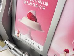 -沪上阿姨·臻选茶饮(上海环球港店)
