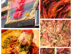 -金陵一哥龙虾馆(三牌楼总店)