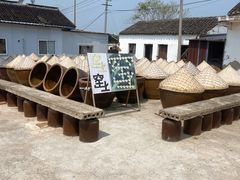 -苏州市吴中区光福窑上花果蜜饯厂