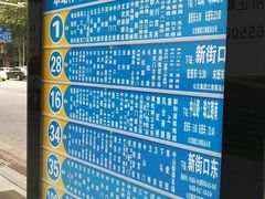 -满江红四季餐厅 · 国家五钻级酒家(新纪元大酒店店)