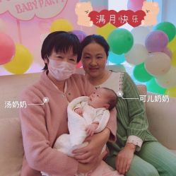 -大美母婴月子中心