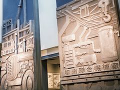 -柳州工业博物馆