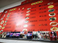 -大姨捞面(新安花园店)