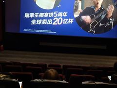 -首都电影院(天津店 中国巨幕)