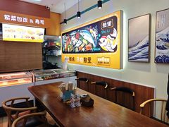 -熟里三文鱼旗舰店(红星店)