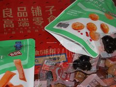 -良品铺子(万象城店)