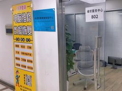 -联想笔记本电脑维修售后服务中心(徐汇区店)