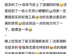 -巧克力渔家.小船海鲜胶东菜(万平口店)