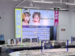 -优购镜仓(六角广场店)