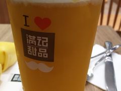 -满记甜品(湖滨店)