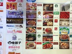 -连城·新天地(福华一路店)