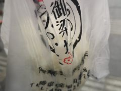 -御梁坊红糖馒头