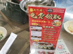 -尚竹阁冬瓜盅·18年地标美食(平洲店)
