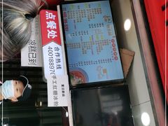门面-钟方模白家肥肠粉(春熙店)