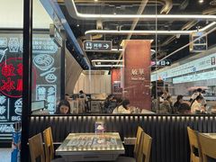 -敏华冰厅(平安金融中心店)