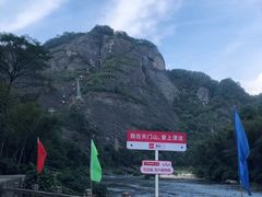 -桂林资江天门山风景区