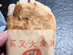 -买又大餐厅(福林里店)