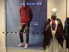 -优衣库(南宁江南万达店)