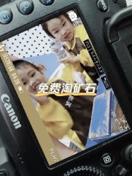 点击看大图 -Eureka优瑞卡儿童主题乐园(合生汇购物中心店)