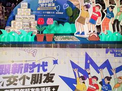 -民盈·国贸城