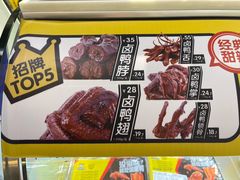 -周黑鸭(北京海淀区新中关店)