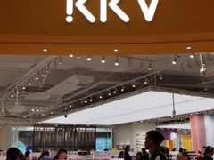 -KKV(深圳宏发大仟里店)