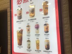 -沪上阿姨·精选茶饮(桃源友嘉购物广场店)