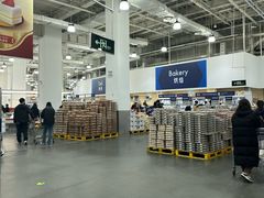 -山姆会员商店(亦庄创意生活广场店)