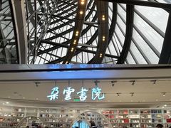 -上海虹桥国际机场