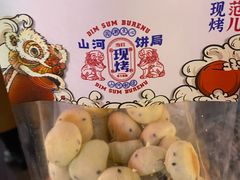-五号法甜(二七万达店)