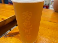 -炒豆合作社(东四总店)