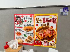 -小豆海棠(嘉兴路店)