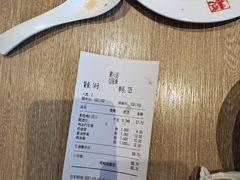 -泰煌鸡·上海白斩鸡·鸡汤面(鹤庆店)