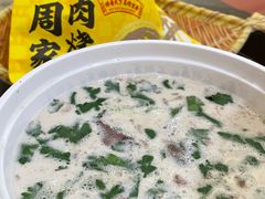 -穆得·老周家牛肉烧饼(普利街店)