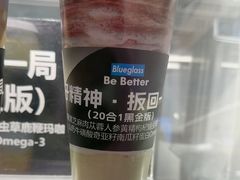 -Blueglass酸奶(华贸购物中心店)