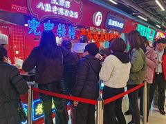 -孔师傅八仙老鸭粉丝汤(上海市第一食品商店南东店)