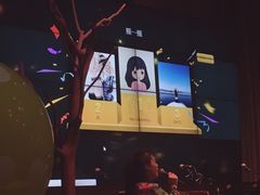 -胡桃里音乐酒馆(星湖北一里店)