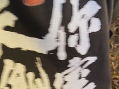 -关你鬼室大型密室逃脱(佛山创意园店)