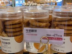-TOUCH泰奇(宝杨宝龙广场店)
