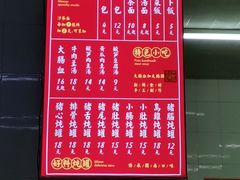 -津品味小吃(大学湾店)