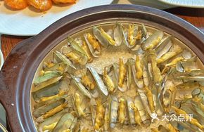 Flame Salt-Baked Clams