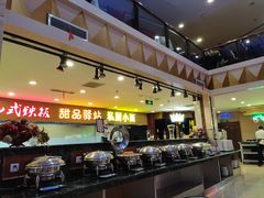 -碧中海汤泉汗蒸酒店